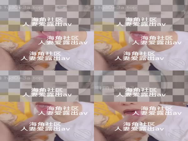老公想看我舔别鸡巴,想看别人内射我,他再用力的操我,海角哥哥要不要操我