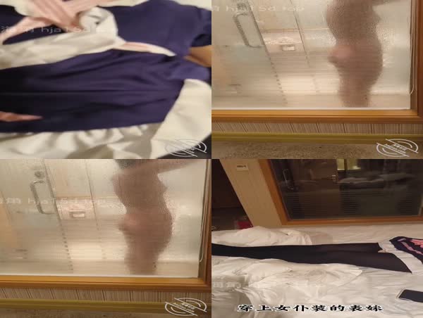 (真实原创)完整版 让小萝莉表妹穿上女仆开档黑丝啪啪。