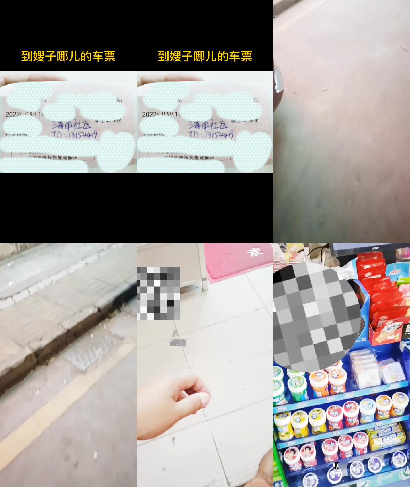 18去嫂子哪儿了全程记录了乱伦