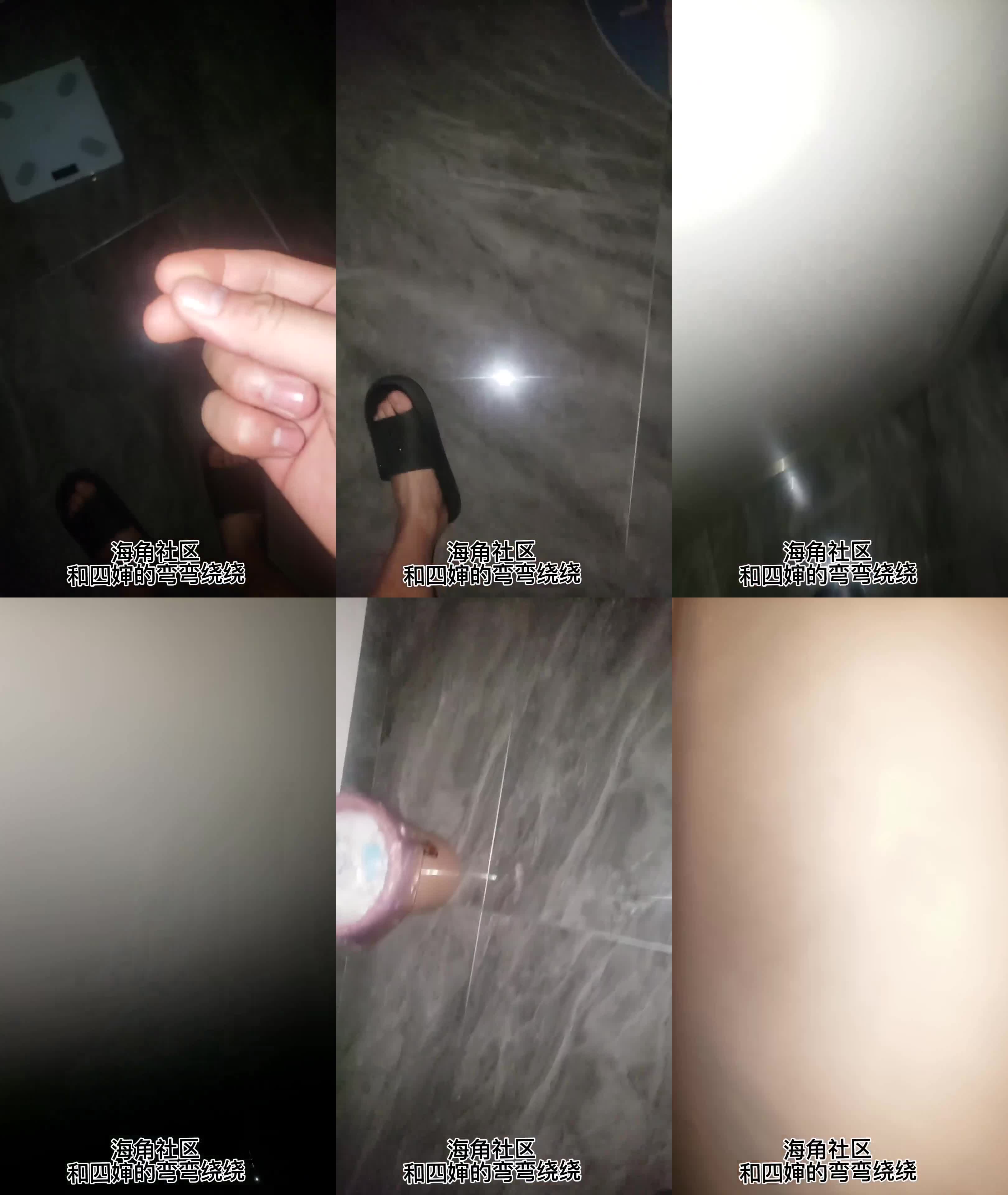 18原创孩子走完我迫不及待的上了四婶的床