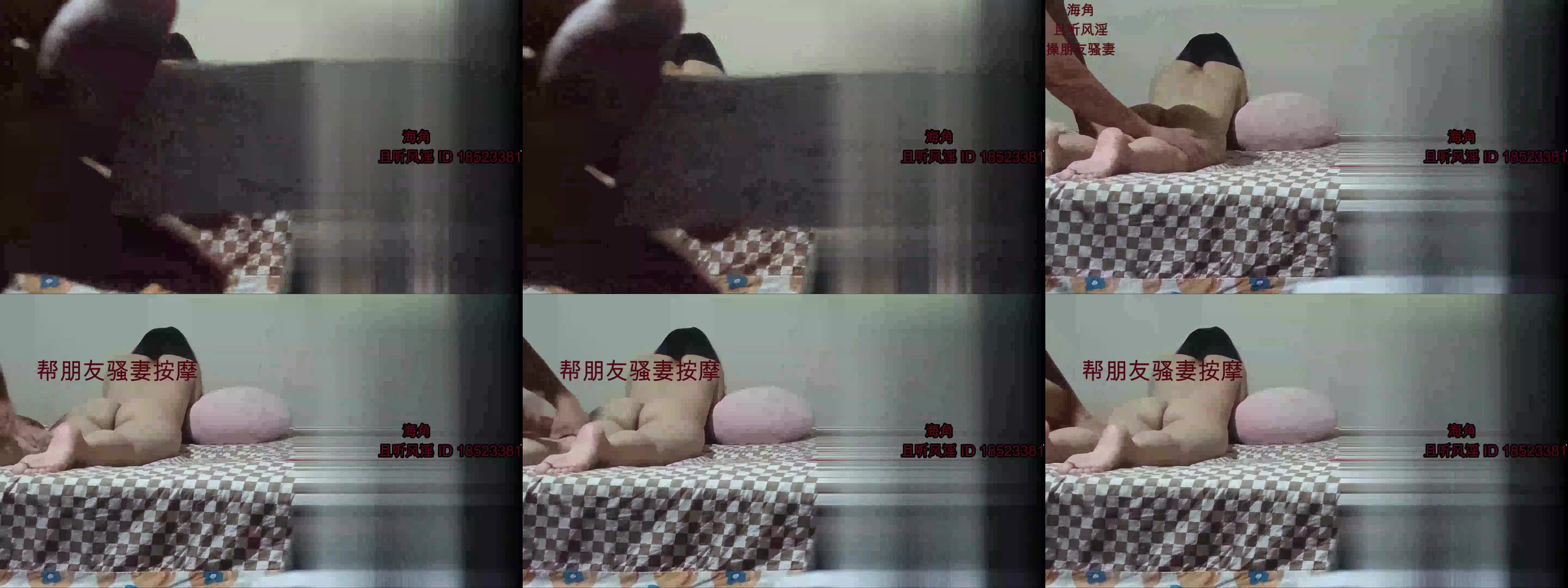 4真实原创3朋友因疫情被隔离在酒店我和他的骚妻在他们的床上做爱
