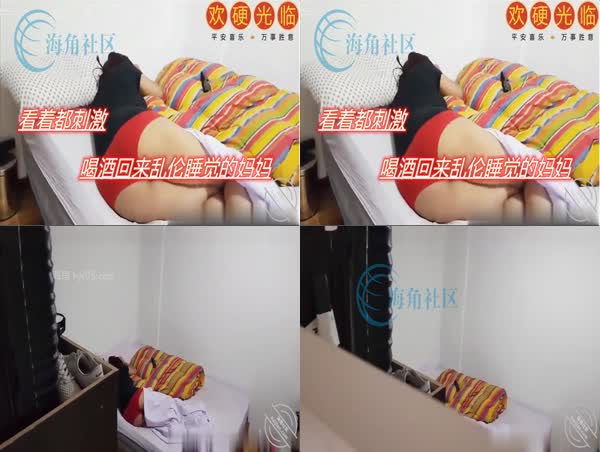 看到妈妈在睡觉忍不住就把她强奸了