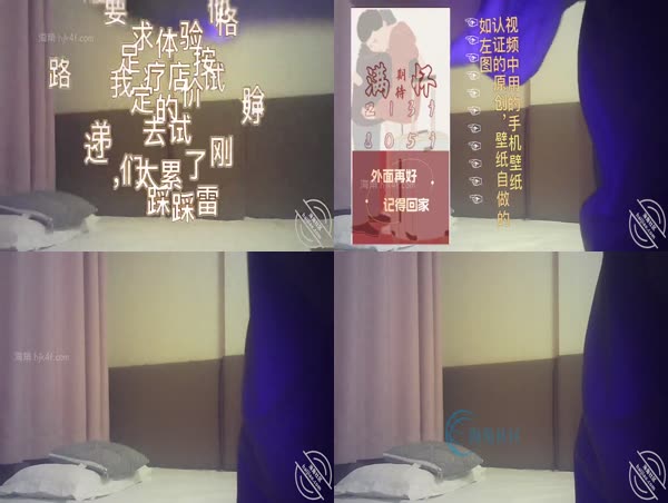 〖152〗【原创视频】应粉丝要求 替兄弟们探路 哈哈