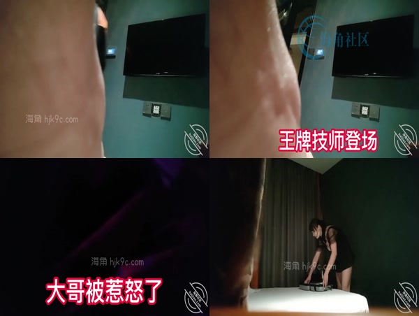〖160〗【足疗全套】(本人目前在张家港)小哥一直换技师最后安排了技术好