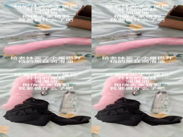 (原创24)让妹妹成为我的小母狗,带上尾巴羞辱她