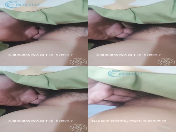 趁嫂子喝多了 半夜指奸嫂子 扣嫂子骚穴 差点被她孩子发现