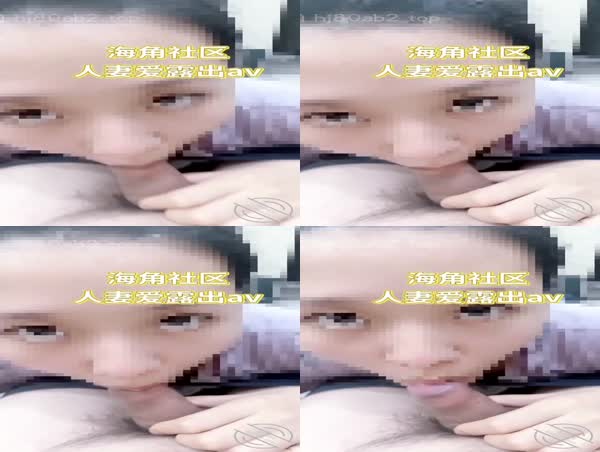 做弟弟的母狗,舔鸡巴看着他