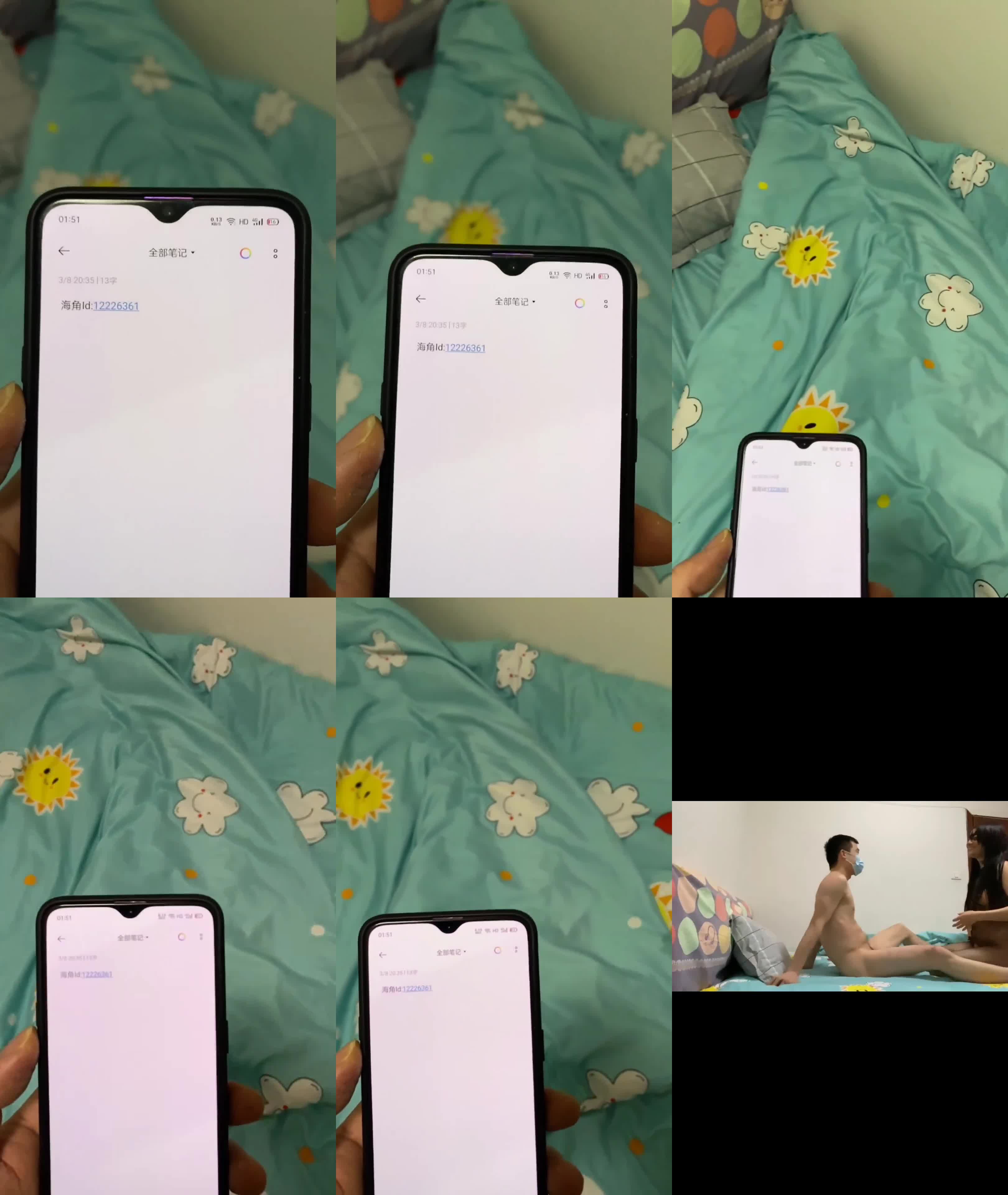 超级韵味的姐姐16