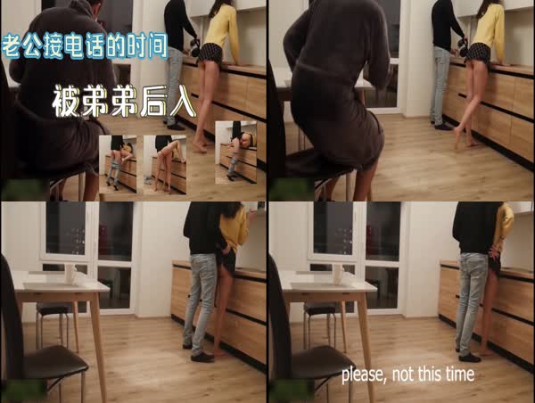 趁哥哥不在家亲弟弟在厨房强行强上嫂子操到内射