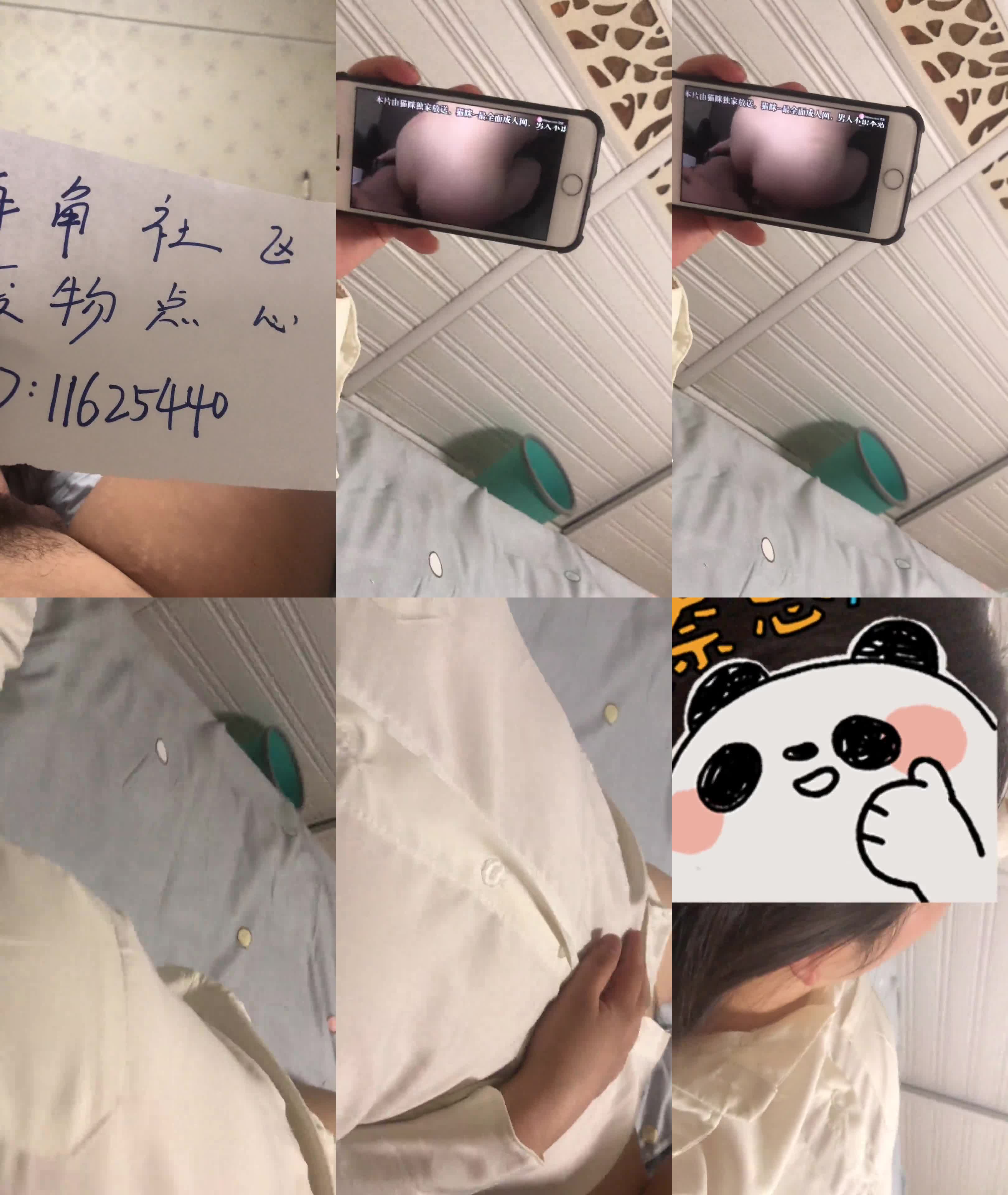 大表姐原创79表姐看着小黄片享受跳蛋刺激高潮爽的差点跳起来
