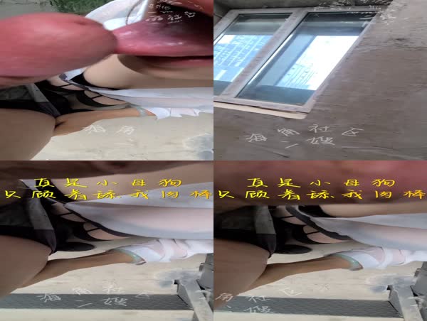 二嫂原创户外楼顶内射黑丝吊带二嫂感觉一直有人在偷看
