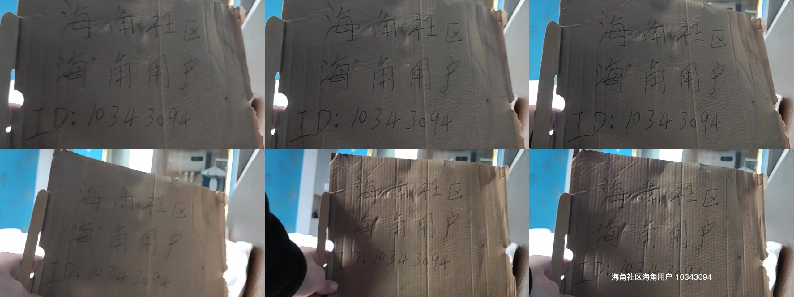 剪破套子日妈妈