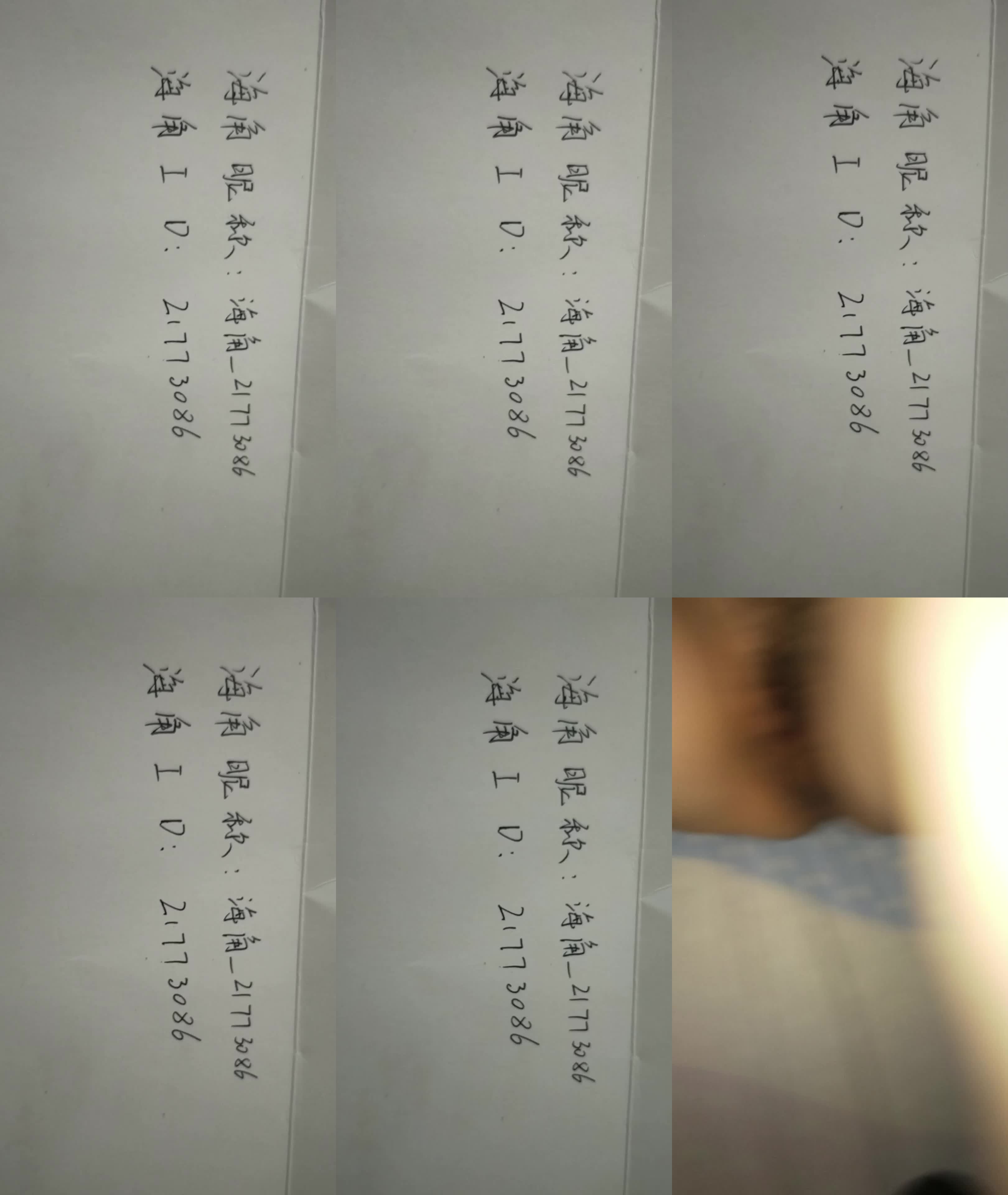 绝对真实原创终于拿下极品闷骚鲍鱼一线天小姨子在半推半就中被操4