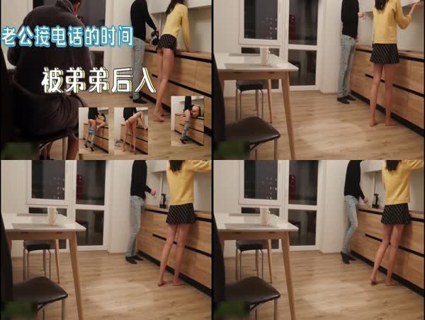 老公出去接电话被自己的亲弟弟强行操到内射