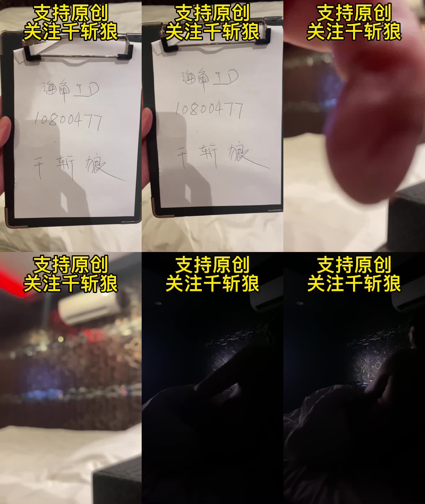千斩狼原创今天约炮的视频来了反差婊就是好玩
