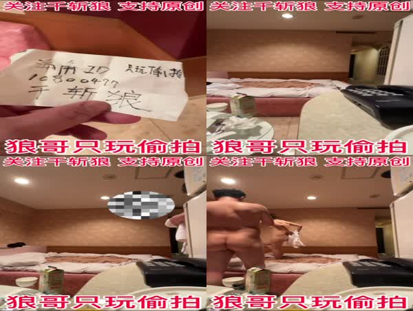 千斩狼原创偷拍东北熟女观音坐莲要高潮操的大姨妈都来了