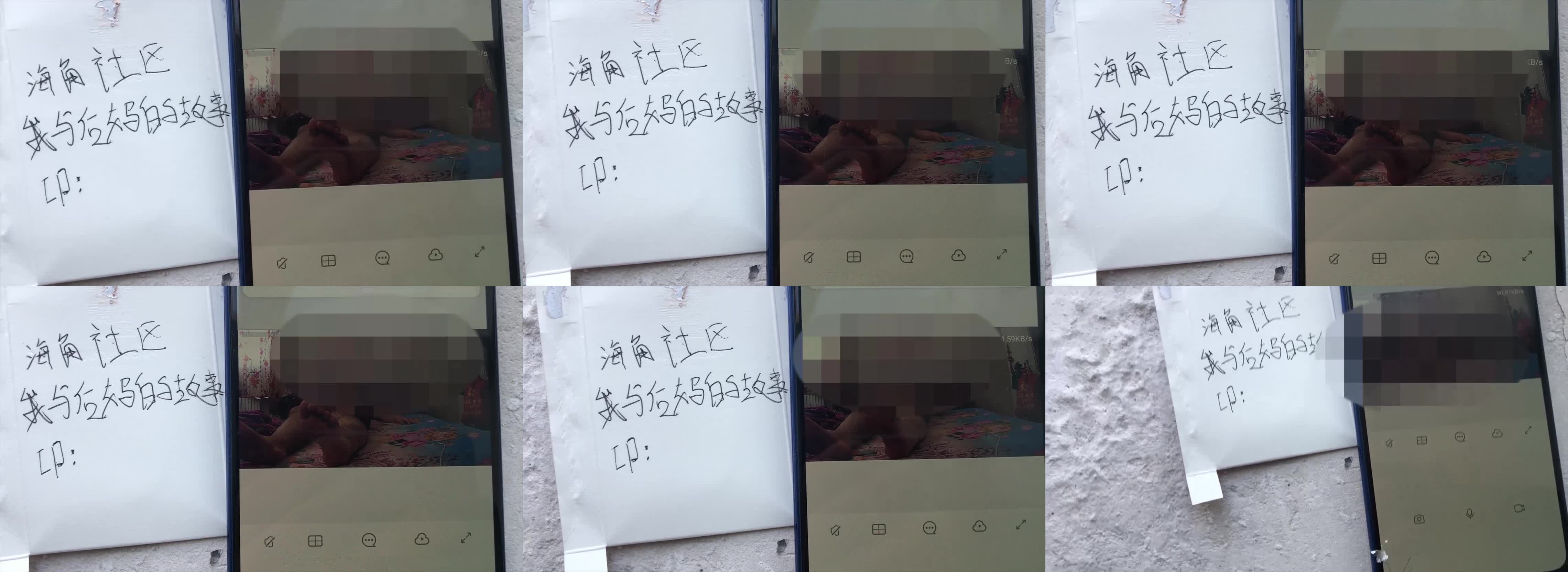全网第一真实原创大仇得报这是万千兄弟与我的胜利10