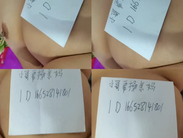 让妈妈放开心里隔阂像和爸爸那样和我做