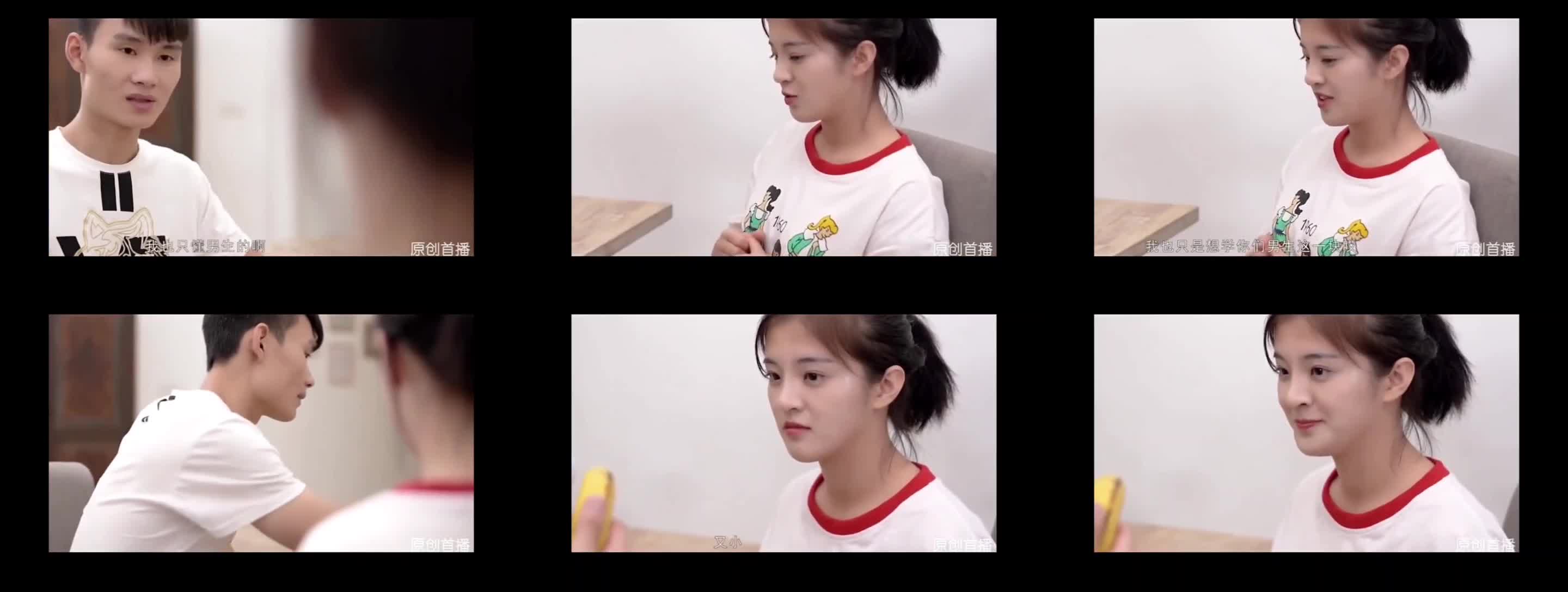 视频香蕉兄妹