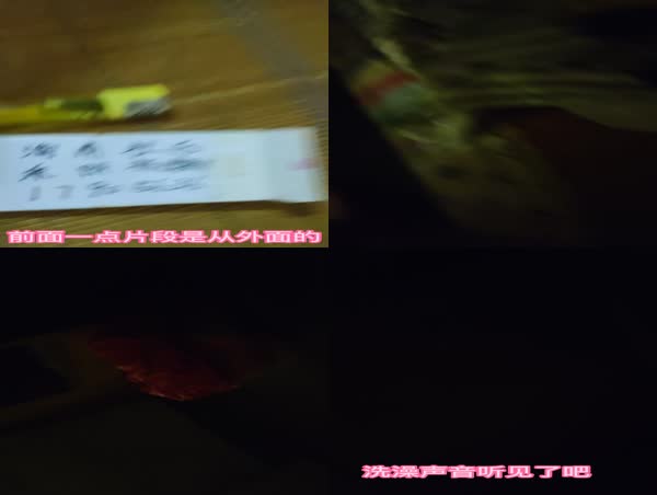 小旅馆乐趣之偷看老板娘洗澡