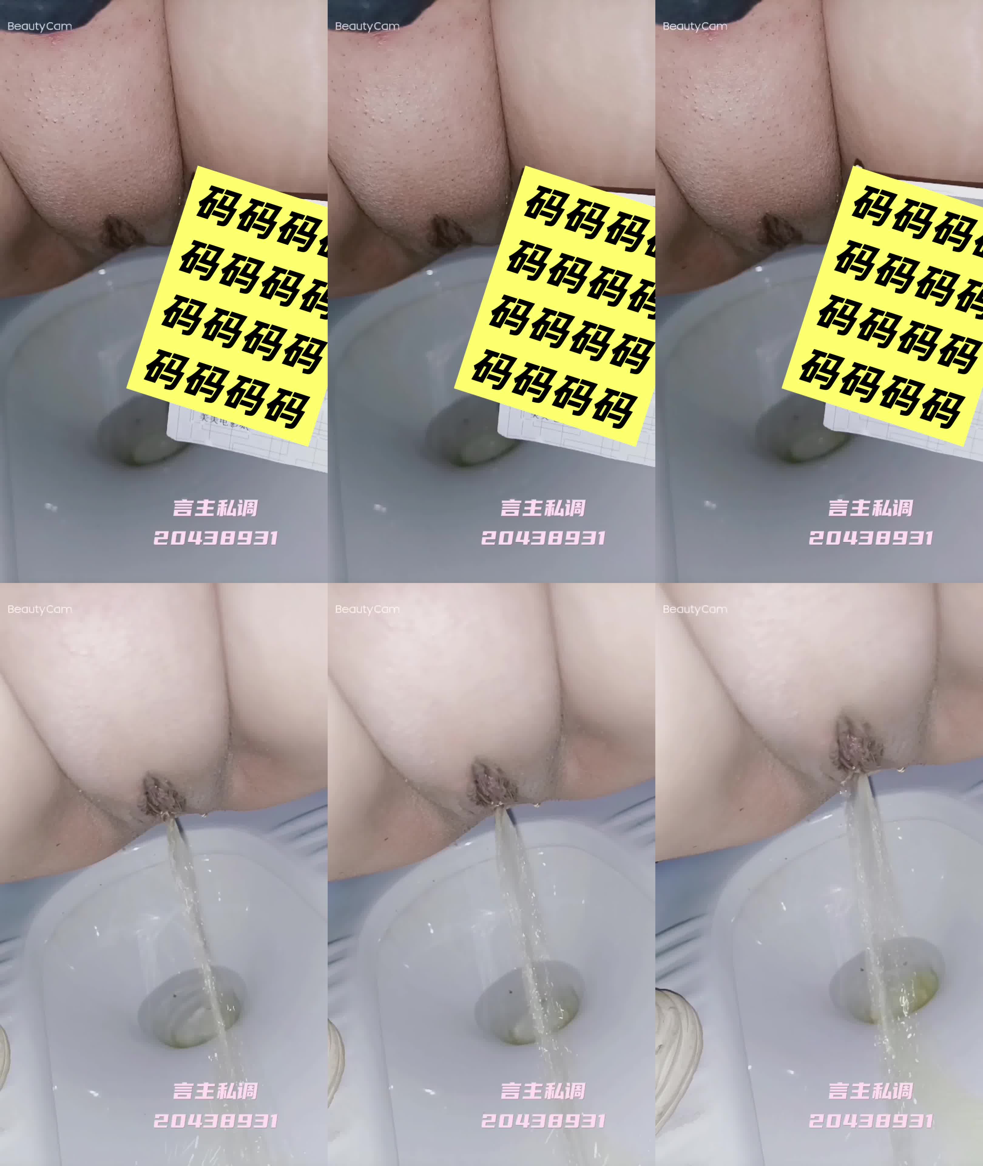 言传身教琪琪和闺蜜去看电影被控制露出高潮回家又被惩罚强高喷尿