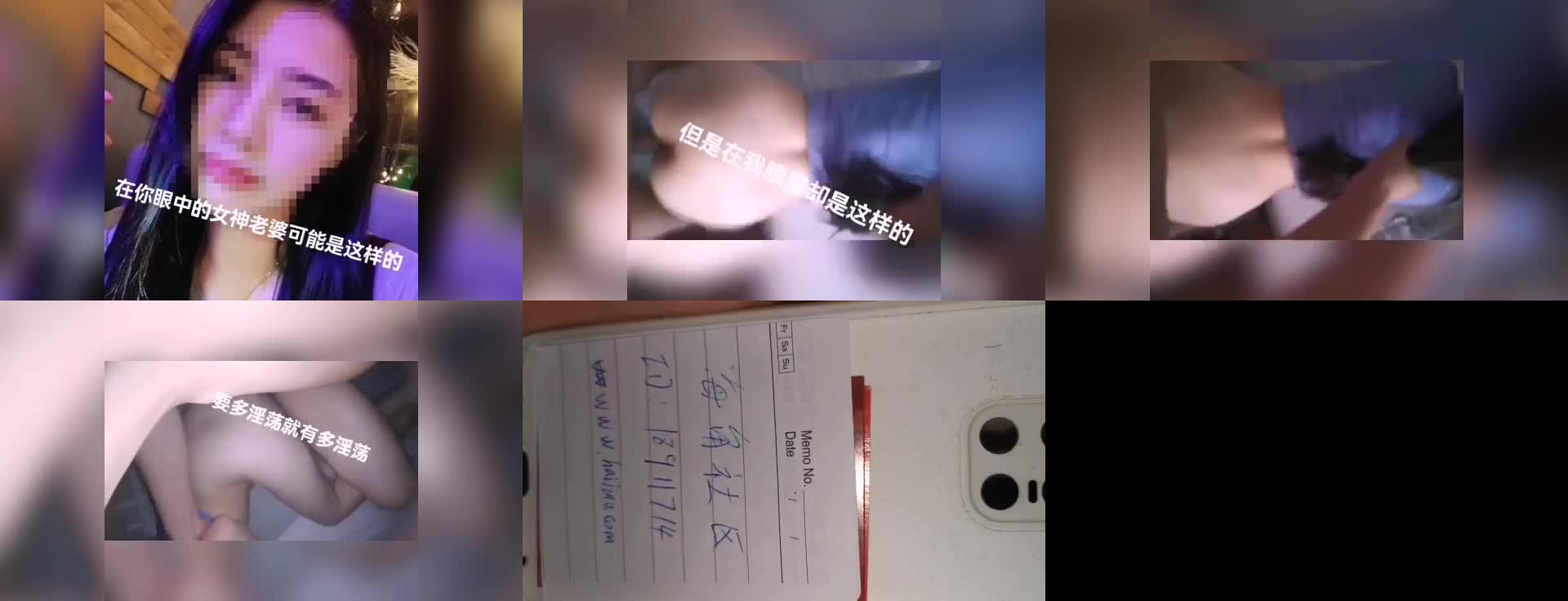 原创16用药强上极品反差婊朋友妻后续征服朋友妻朋友回来前的疯狂