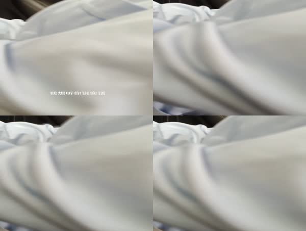 原创16征服小姨子的巅峰时刻我想与粉丝们一起见证
