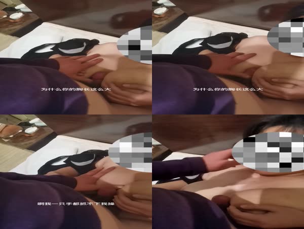 原创巨乳萝莉居然还是处女胜在一个字嫩沉迷在巨乳的淫威之下