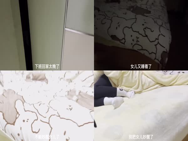 原创养育十九年的女儿这一刻终于修成正果这是我和女儿之间的秘密