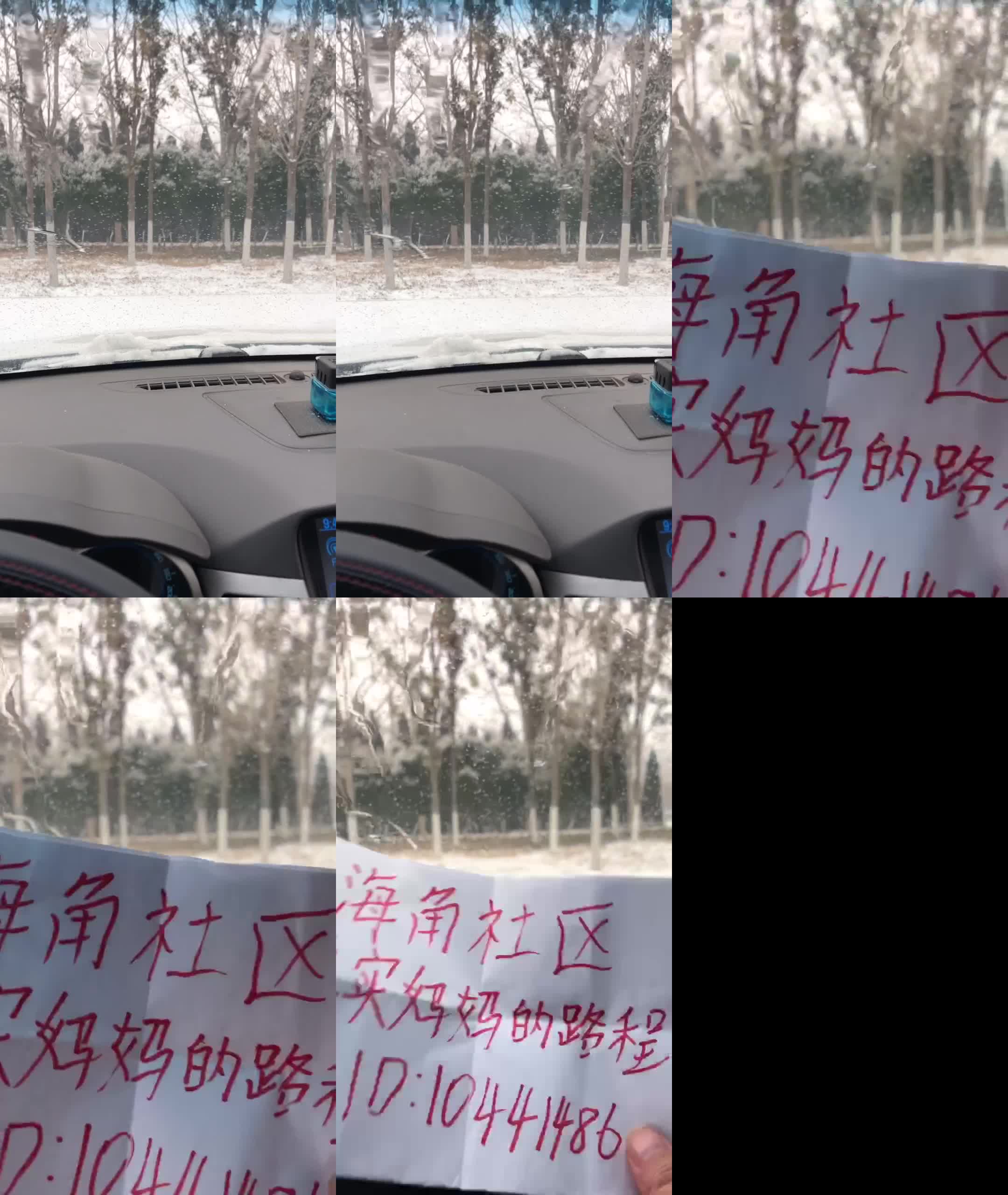 真实妈妈85提前祝大家新年快乐大家年后见了